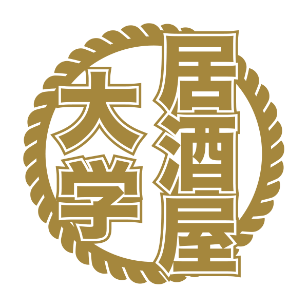 お店の名前